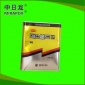 **东部MAXBOND喇叭胶水551 电子元件**固定白胶固体胶水